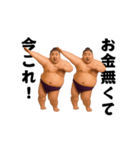 踊る！今これ界隈/相撲取り/関取/力士（個別スタンプ：12）