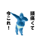 踊る！今これ界隈/相撲取り/関取/力士（個別スタンプ：16）