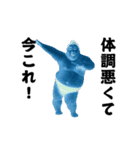 踊る！今これ界隈/相撲取り/関取/力士（個別スタンプ：17）