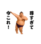踊る！今これ界隈/相撲取り/関取/力士（個別スタンプ：19）