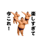 踊る！今これ界隈/相撲取り/関取/力士（個別スタンプ：21）