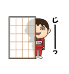 芋ジャージの【とうさん】♂シュール編（個別スタンプ：11）