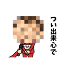 芋ジャージの【とうさん】♂シュール編（個別スタンプ：13）