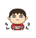 芋ジャージの【とうさん】♂シュール編（個別スタンプ：19）