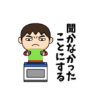 芋ジャージの【とうさん】♂シュール編（個別スタンプ：20）