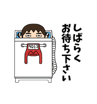 芋ジャージの【とうさん】♂シュール編（個別スタンプ：21）
