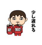 芋ジャージの【とうさん】♂シュール編（個別スタンプ：22）