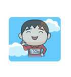 芋ジャージの【とうさん】♂シュール編（個別スタンプ：24）