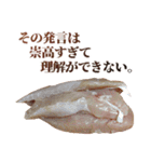 全てを肯定する生肉（個別スタンプ：25）