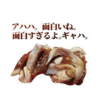 全てを肯定する生肉（個別スタンプ：27）