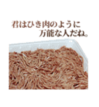 全てを肯定する生肉（個別スタンプ：31）