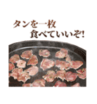 全てを肯定する生肉（個別スタンプ：32）
