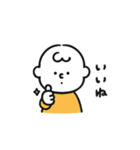ゆるくてかわいい赤ちゃんスタンプ（個別スタンプ：1）