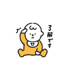 ゆるくてかわいい赤ちゃんスタンプ（個別スタンプ：3）