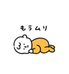 ゆるくてかわいい赤ちゃんスタンプ（個別スタンプ：9）