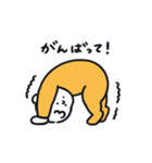 ゆるくてかわいい赤ちゃんスタンプ（個別スタンプ：13）