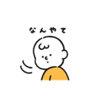 ゆるくてかわいい赤ちゃんスタンプ（個別スタンプ：20）
