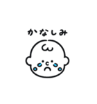 ゆるくてかわいい赤ちゃんスタンプ（個別スタンプ：28）