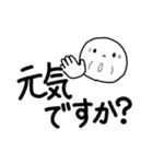 ＊おじいちゃんだって孫と話したい＊（個別スタンプ：5）