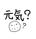 ＊おじいちゃんだって孫と話したい＊（個別スタンプ：7）