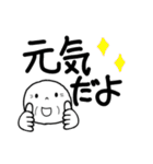 ＊おじいちゃんだって孫と話したい＊（個別スタンプ：8）