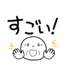 ＊おじいちゃんだって孫と話したい＊（個別スタンプ：9）
