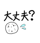 ＊おじいちゃんだって孫と話したい＊（個別スタンプ：21）
