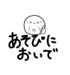 ＊おじいちゃんだって孫と話したい＊（個別スタンプ：25）
