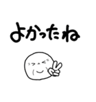 ＊おじいちゃんだって孫と話したい＊（個別スタンプ：31）