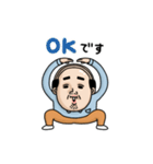 父のつぶやきミニ動く！【ゆる敬語】（個別スタンプ：1）