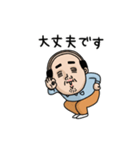 父のつぶやきミニ動く！【ゆる敬語】（個別スタンプ：3）