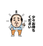 父のつぶやきミニ動く！【ゆる敬語】（個別スタンプ：5）