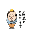 父のつぶやきミニ動く！【ゆる敬語】（個別スタンプ：6）