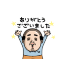 父のつぶやきミニ動く！【ゆる敬語】（個別スタンプ：7）