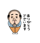 父のつぶやきミニ動く！【ゆる敬語】（個別スタンプ：8）
