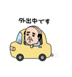 父のつぶやきミニ動く！【ゆる敬語】（個別スタンプ：9）
