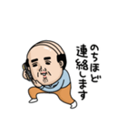 父のつぶやきミニ動く！【ゆる敬語】（個別スタンプ：10）