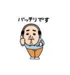 父のつぶやきミニ動く！【ゆる敬語】（個別スタンプ：12）