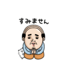 父のつぶやきミニ動く！【ゆる敬語】（個別スタンプ：13）