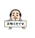 父のつぶやきミニ動く！【ゆる敬語】（個別スタンプ：14）