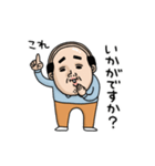 父のつぶやきミニ動く！【ゆる敬語】（個別スタンプ：15）