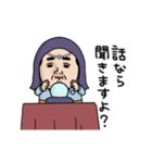 父のつぶやきミニ動く！【ゆる敬語】（個別スタンプ：18）
