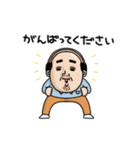 父のつぶやきミニ動く！【ゆる敬語】（個別スタンプ：20）