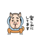 父のつぶやきミニ動く！【ゆる敬語】（個別スタンプ：21）