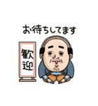父のつぶやきミニ動く！【ゆる敬語】（個別スタンプ：22）
