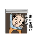父のつぶやきミニ動く！【ゆる敬語】（個別スタンプ：24）