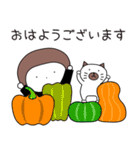 秋に使える ハナちゃんとぶー（個別スタンプ：1）