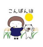 秋に使える ハナちゃんとぶー（個別スタンプ：3）