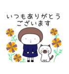 秋に使える ハナちゃんとぶー（個別スタンプ：14）