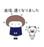 秋に使える ハナちゃんとぶー（個別スタンプ：18）